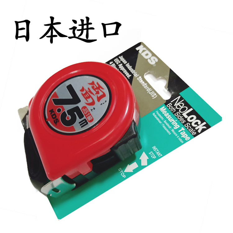 日本进口钢卷尺米刻度高