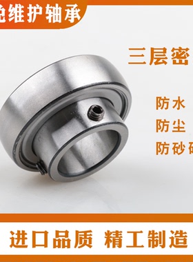 外球面球轴承SB/AS201 202 203 204 205 206 207 208 209 210