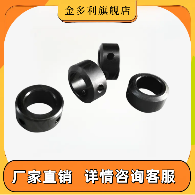 固定环加宽型SCC PSCC SSCC止动螺丝型标准SCCN SCCA SCCAW SCCAB