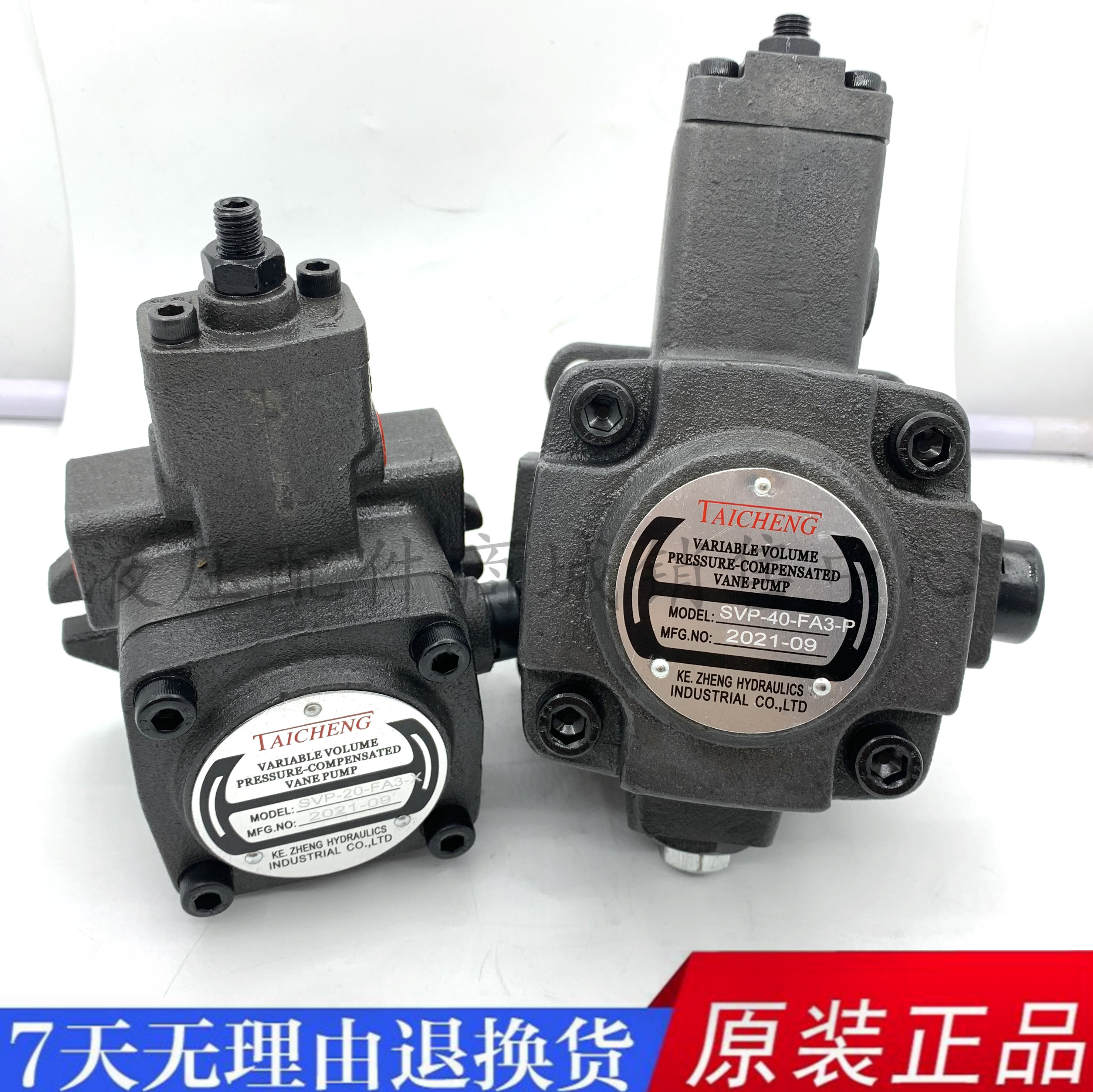 TAICHENG 液压油泵VP-40-FA3叶片泵VP-20-FA3 VP-30-FA3泰成品牌