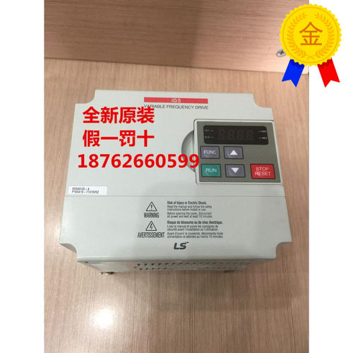 议价LS变频器LG变频器SV040IG5-4 3.7KW 380V IG5 SV0401G5-4