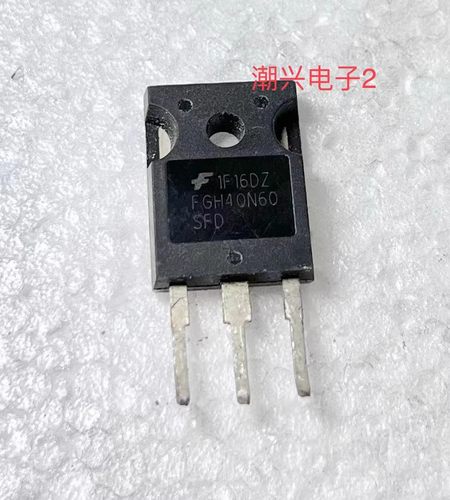 FGH40N60 FGH60N60SFD SMD UFD FCA47N60F FCH47N60F进口拆机测好