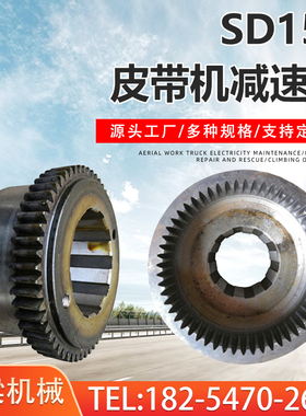 SD150皮带机减速机M4 Z56内外齿轴套皮带机滚筒外齿轴套内外齿套