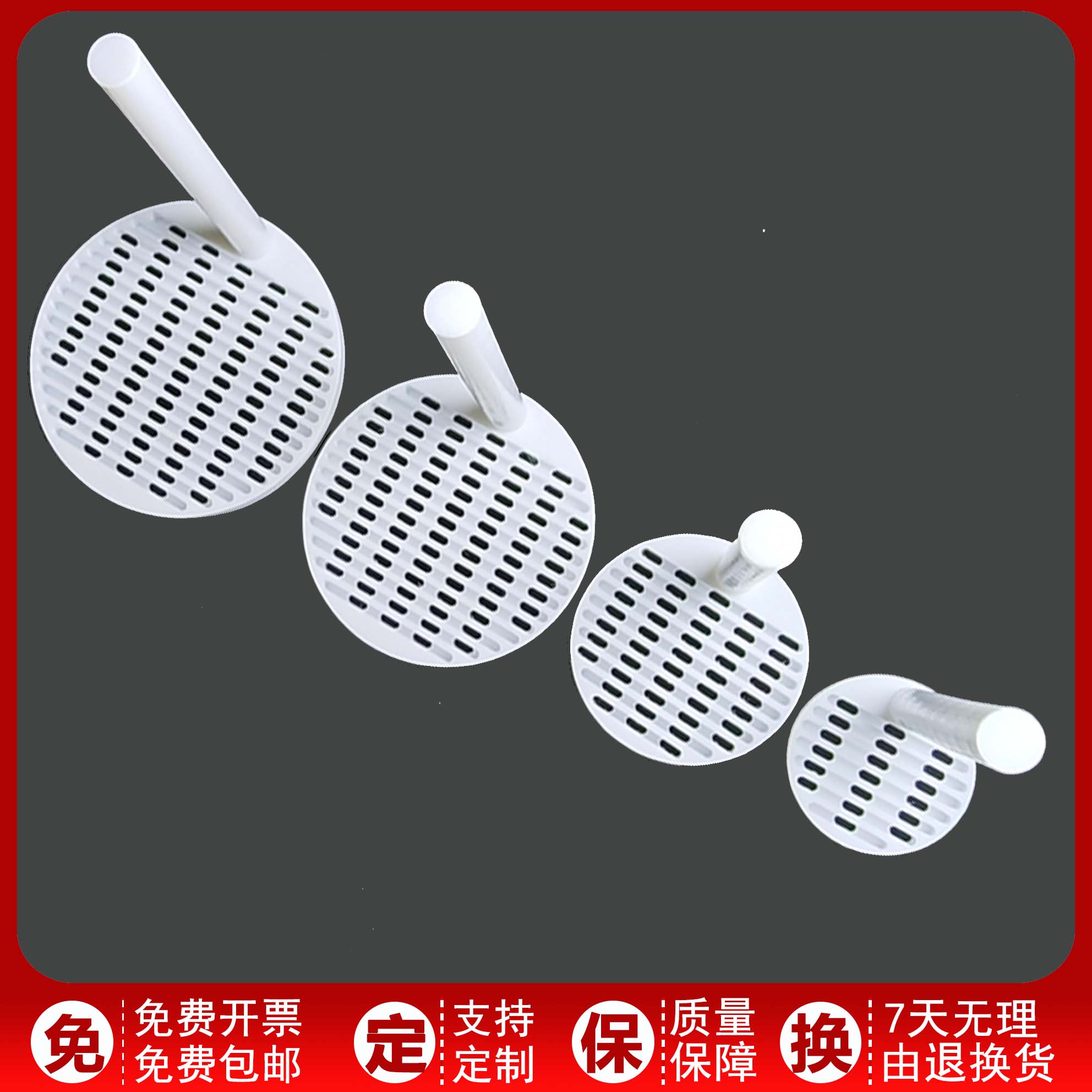 聚四氟乙烯清洗架导电玻