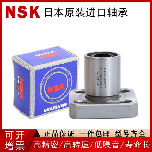 怡合达尺寸直线轴承日本