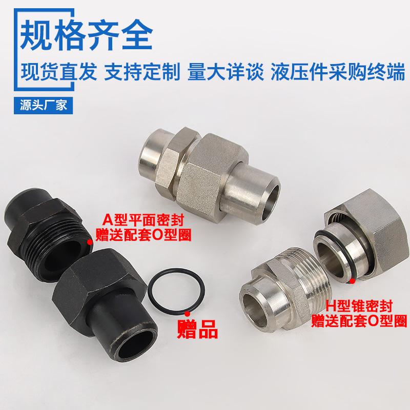 碳钢不锈焊接直通管头油