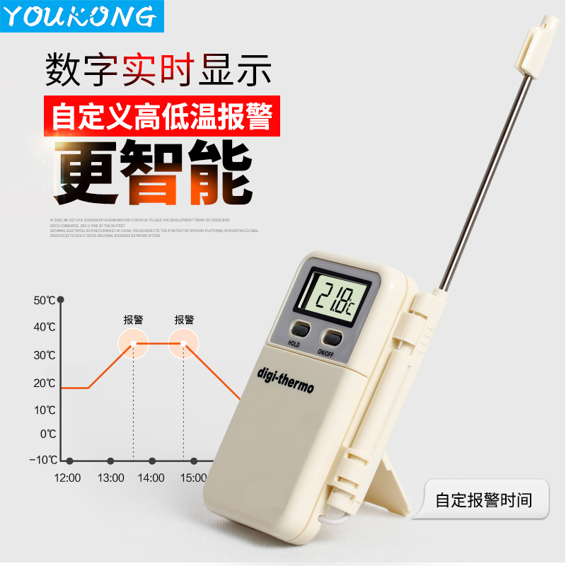 WT-2婴幼儿食品级外置探头数字家用数显烘焙探针式不锈钢温度计