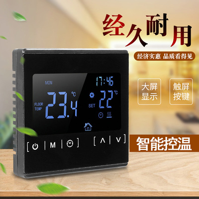 华佰温控器智能自动数显