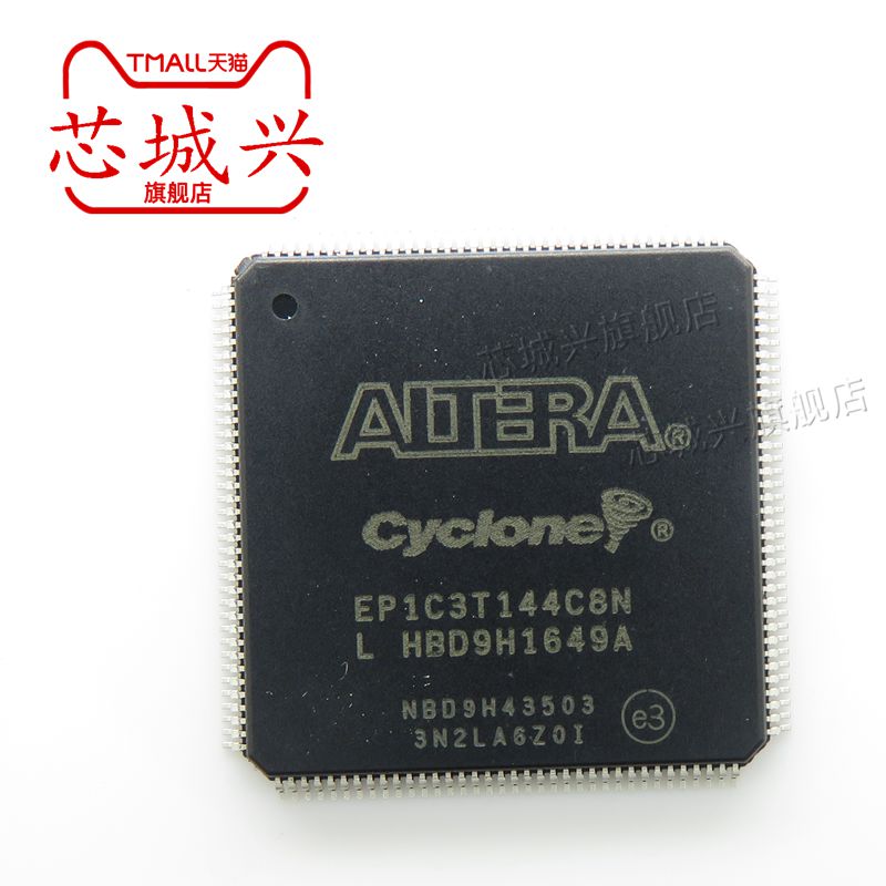 EP1C3T144C8N TQFP144 可编程逻辑芯片 ALTERA全新原装现货