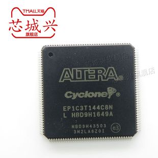 EP1C3T144C8N TQFP144 可编程逻辑芯片 ALTERA全新原装现货