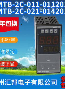 WINPARK汇邦XMTB-2C-011-0112013常州汇邦XMTB-2C-021-0142013