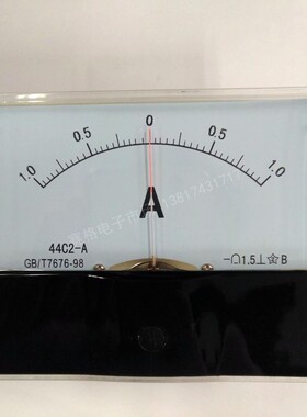 44C2 正负1A 正负3A 正负5A &plusmn;6A +-10A直流指针式电流面板