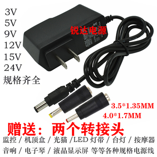 适合华数电视 数源SOYEA SD310 机顶盒电源适配器 充电器 电源线