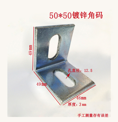 镀锌直角码型连接件度幕