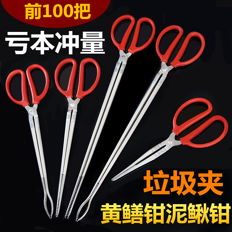 加厚捉黄鳝夹抓泥鳅钳子防滑螃蟹龙虾夹子赶海神器工具防脱不锈钢