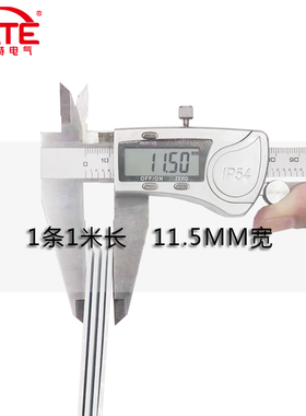 CJX2汇流排塑料外壳 白色PVC阻燃3P塑料件 接触器绝缘保护套1米长