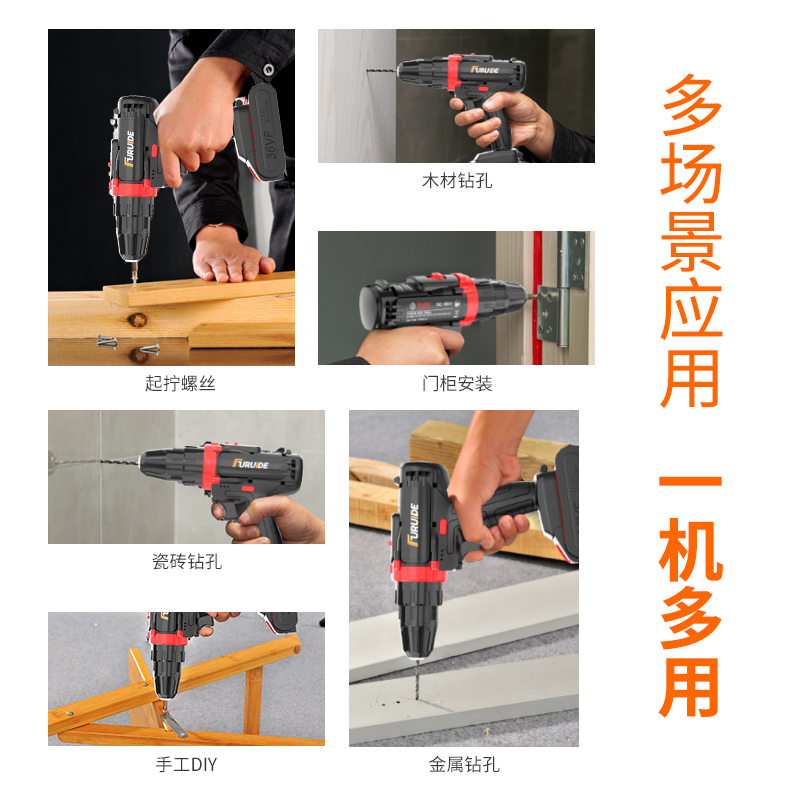 手电钻转家用充式工具锂