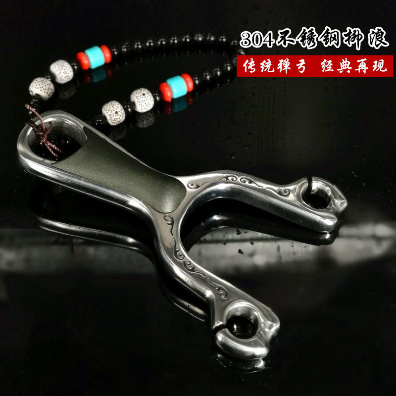 精准440不锈传统度弹筋弓精准射鱼弹工架钢圆皮高精户SL外柳浪弹,鲜花速递/花卉仿真/绿植园艺,洒水/浇水壶,淘宝优惠券,粉丝福利购,淘宝优惠卷