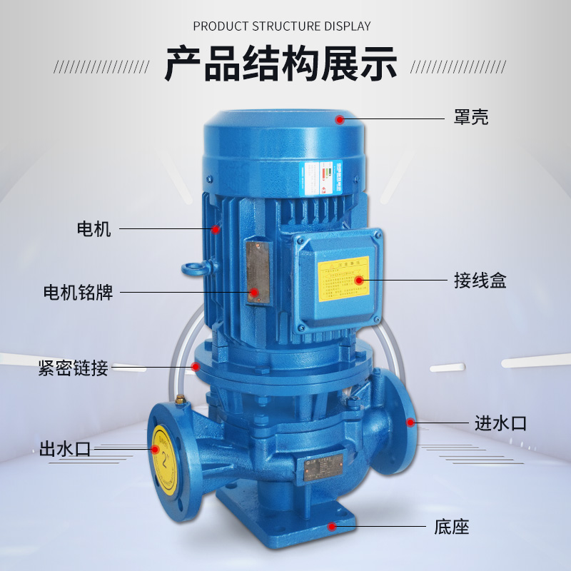 新款立式消防管道离心泵
