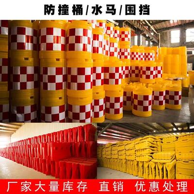 河南滚塑水马防撞桶注高