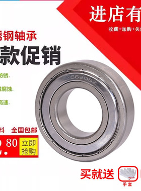 S608ZZ不锈钢轴承608RS 304材质22809高速微型18耐腐蚀防水深沟球