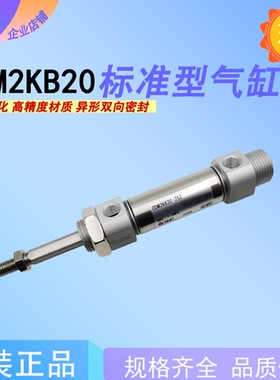 SMC CDM2KB/CM2KB20-25Z/50/75/100/125/150/175/200/225/250Z