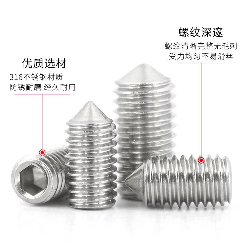 不锈钢内六角紧定螺丝锥