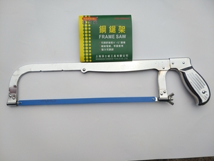 台湾汉士威钢锯架 镀铬不锈钢不锈铁加厚钢锯弓 锯铁 锯木加重型