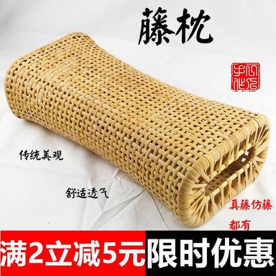 真藤枕夏凉头印尼天然纯