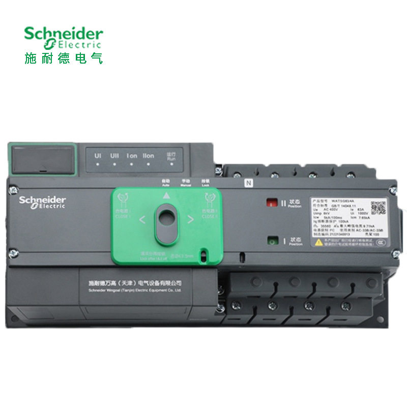 施耐德万高双电源WATSG-100A/32A/4A 63A 160A 250A630A800A 125A