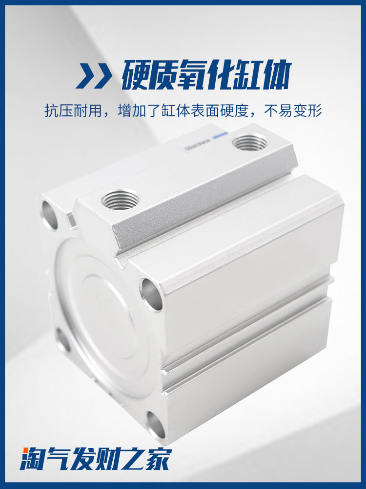 小型气动大推力薄型气缸SDA50X63X80X100-5*10X20X25X30X40X50X75