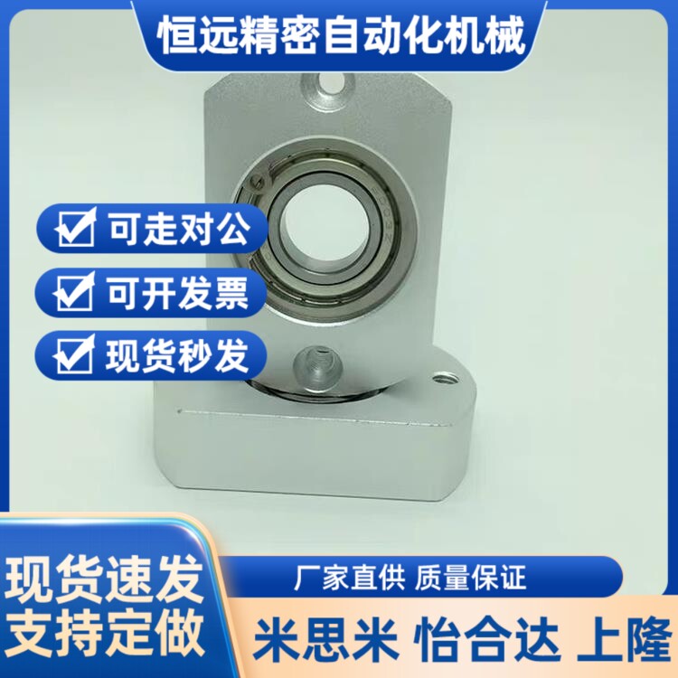 替代带座轴承BGCA/BACAB6001/6002/6902/608/6000/6801/6800/6900