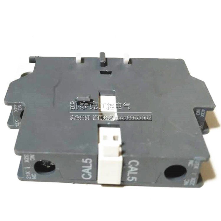 原装正品交流接触器附件