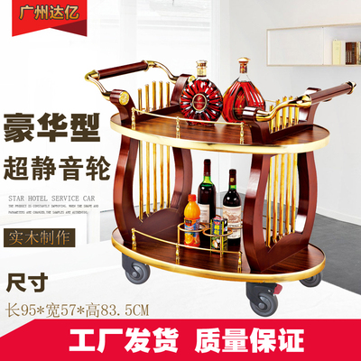 酒水车实木豪华红木色酒车古典防火板餐车带把手竖琴别墅酒吧大号