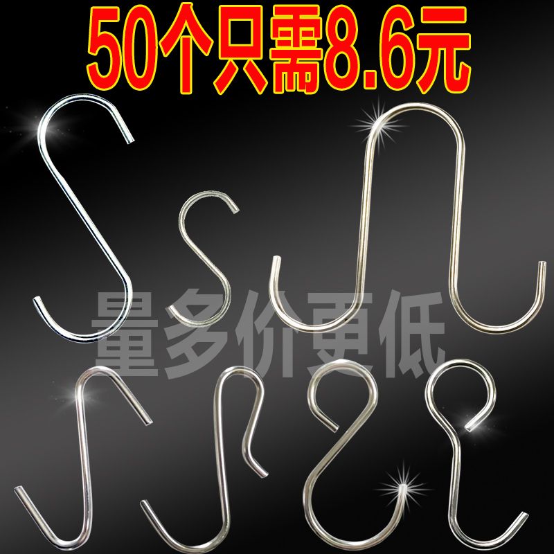 不锈钢挂钩强力子外卖摆