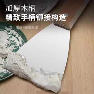 不锈钢刮刀刮腻子油灰刀铲刀墙填缝清洁铲子抹泥刀工具批刀腻子刀