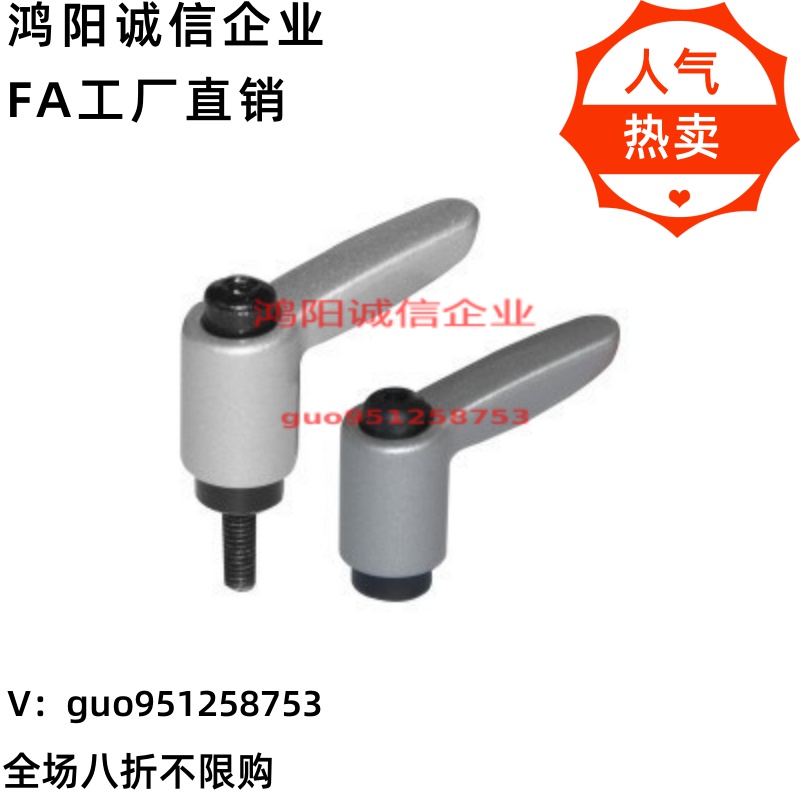 小型直杆型手柄HAD26-M4o/M5/M6/M8-L8/L12/L16/L20/L25/L32-E