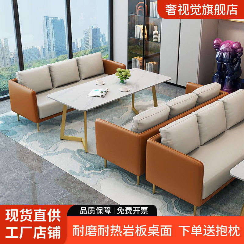 北欧咖啡餐厅店铺休息区卡座沙发美容院休闲会客洽谈接待桌椅组合