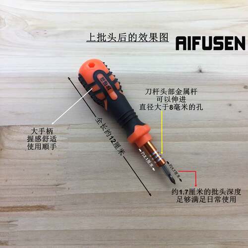 花型梅螺丝刀内六角扳手