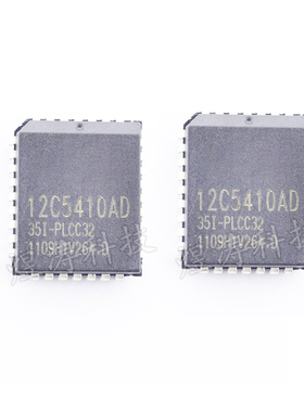 贴片 12C5410AD STC12C5410AD-35I-PLCC32 微控制器单片机芯片IC