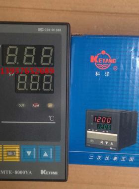 科洋KEYANG 智能温度调节仪表 XMTE-8000YA B8031 B8081YA 温控器