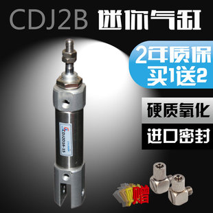 200BSMC型 150 125 100 迷你气缸小型CDJ2B10