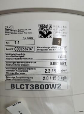 意大利卡乐加湿桶 BLCT3B00W2  BLCT3BOOW2