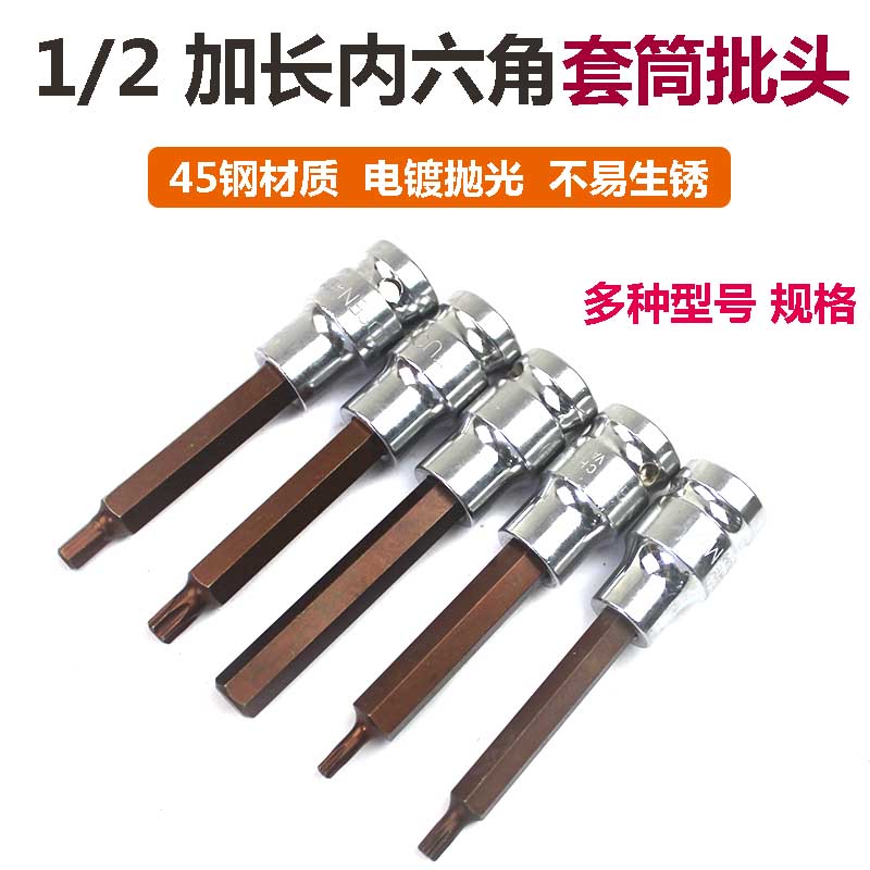 内六角套筒头装组合螺丝