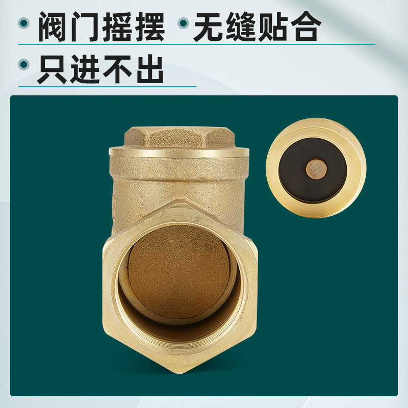 【软密封-有垫片】止回阀卧式单向阀止逆阀自来水阀门铜4分6分1寸,金属材料及制品,金属罐/桶/瓶,淘宝优惠券,粉丝福利购,淘宝优惠卷