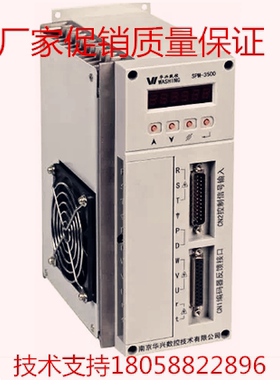 南京华兴伺服驱动器SPM-3540华兴伺服驱动器/数控机床驱动器