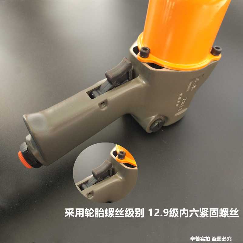 三本日式气动扳手风炮轮