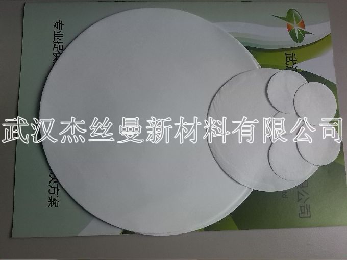 2um 5um 8um口服液过滤纸硅藻土过滤纸圆形滤纸直径7厘米杂质滤纸
