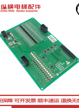 日立电梯接口板CA09-CAIO2转换板13512477 65000119 VER:1.0 原装