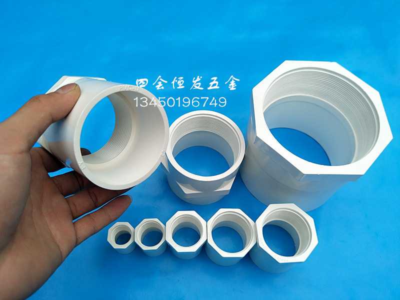 内丝直分寸塑料牙接螺纹